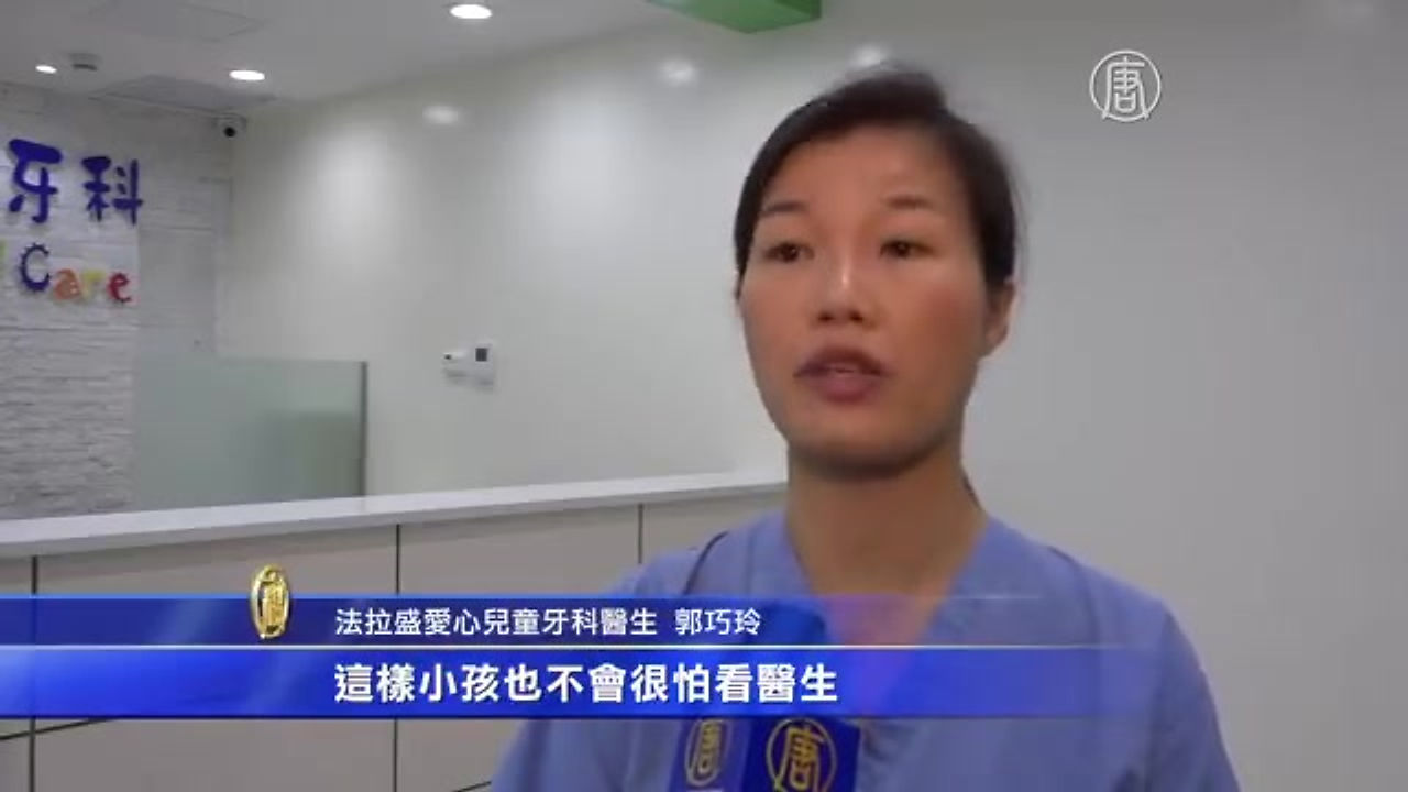 Dr. Guo promoting pediatric dental care.